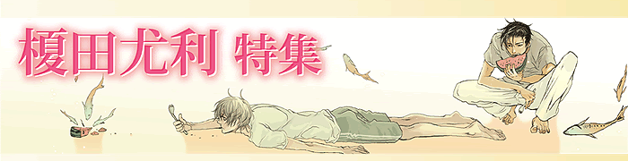 B Sgarden 大洋図書 ボーイズラブ Bl 耽美