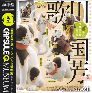 歌川国芳の猫にまつわるエピソードをまとめてみた Artistian