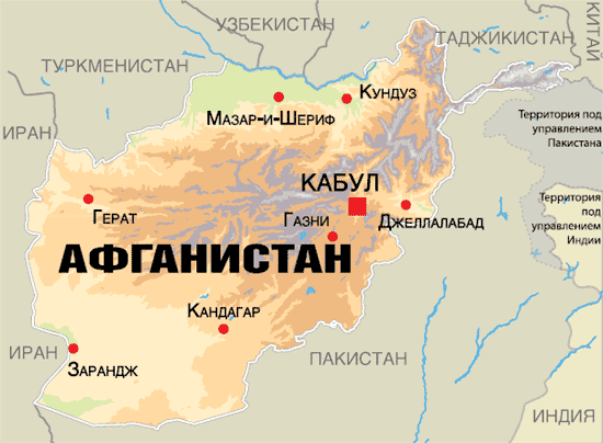 Strana Afganistan