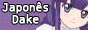 Japonês Dake