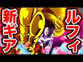 画像をダウンロード ワン��ース レッド 519038-ワンピ��ス レッド 本