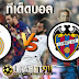 เรอัลมาดริด พบ เลบันเต : à¹à¸£à¸­ à¸¥ à¸¡à¸²à¸à¸£ à¸ à¹à¸¥ à¹à¸ à¸­à¸ à¹à¸¥à¸ à¸à¹à¸ à¸ª à¸à¸¡ à¸à¸ª à¸ à¸à¹à¸à¸à¸£à¸­à¸à¸ à¸²à¸ à¸à¸ à¸§à¸à¸£à¸²à¸§ à¸à¸¡à¸£à¸¡à¸à¸à¸£ à¸ Real Madrid - 01.00 น (เช้ามืดวันพฤหัสบดี) สนาม :
