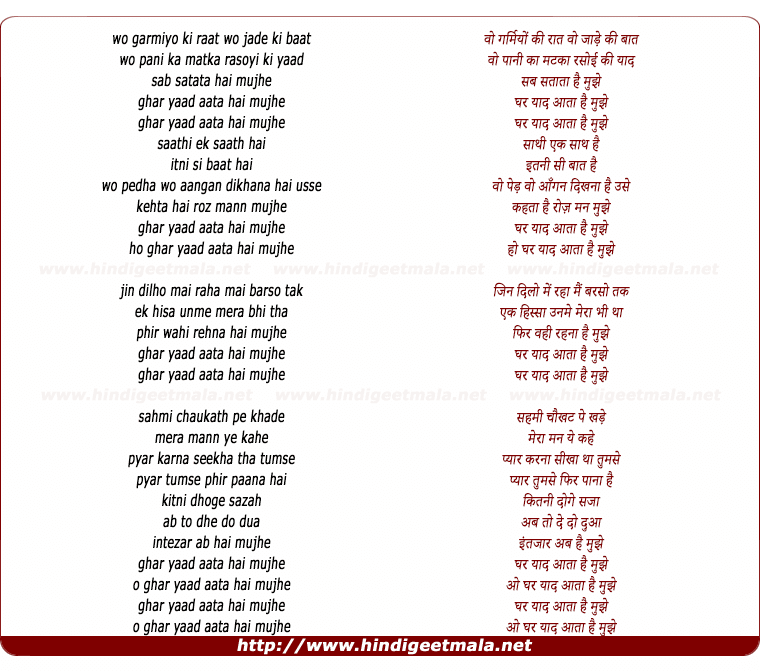ghar yaad aata hai mujhe satyamev jayte song