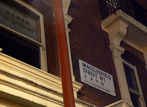 Macclesfield street.jpg