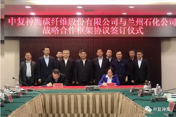 中复神鹰与兰州石化公司签署战略合作框架协议 新闻资讯 连云港鹰游集团有限公司