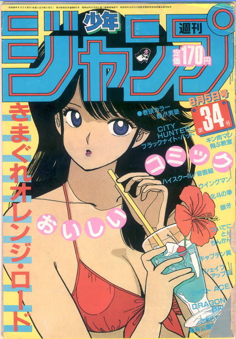  gelbooru