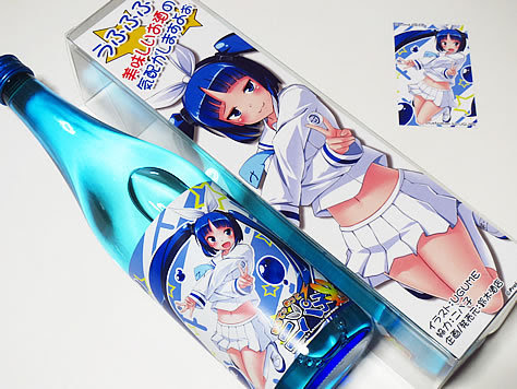 あるてぃめっとニパ子酒 第二弾 鈴木酒店 オンラインショップ