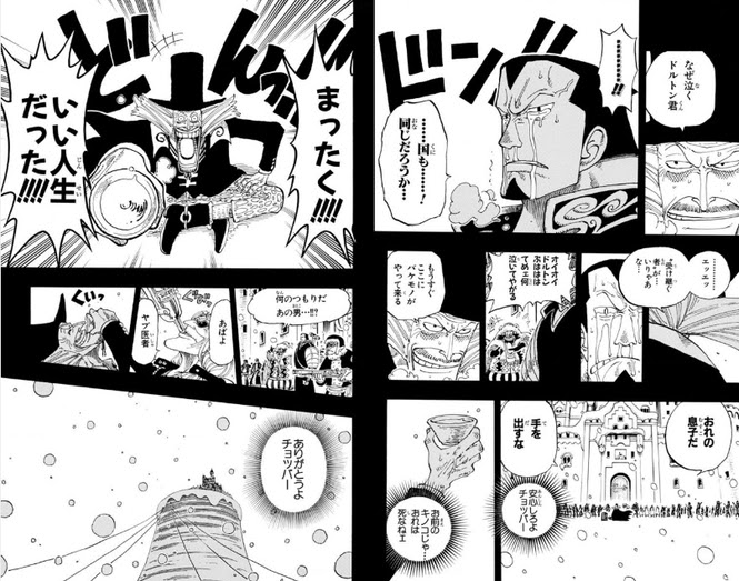 ワンピース 泣けるシーン なんj民の65 が一致する説ｗｗｗｗｗｗｗｗｗｗｗｗｗｗ 人気の アプリ コミック にどっぷりハマって暇なし生活