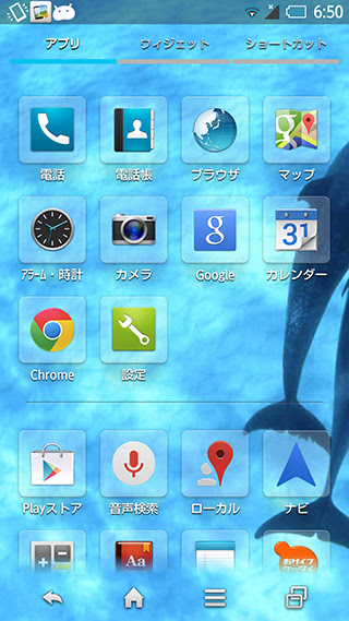 Shコレクションvol 23