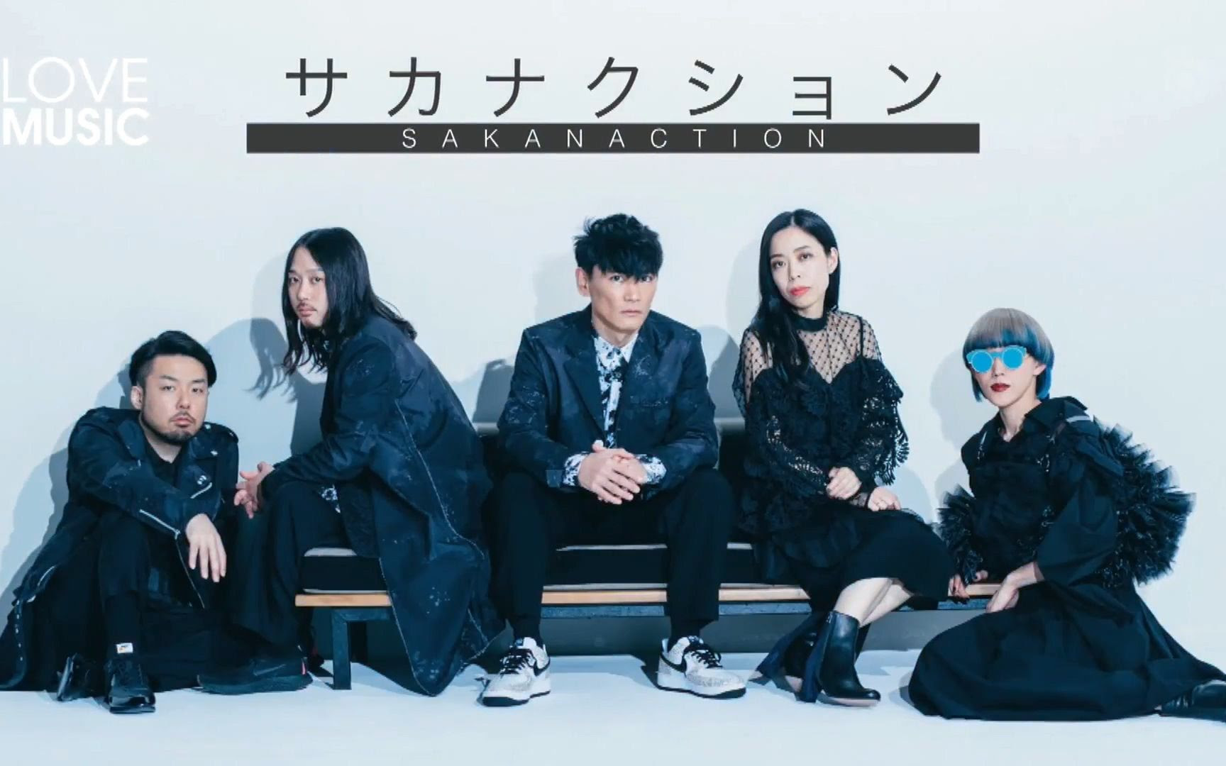 痣字幕 山口一郎亲自解说鱼韵mv Love Music 1905 哔哩哔哩 つロ干杯 Bilibili
