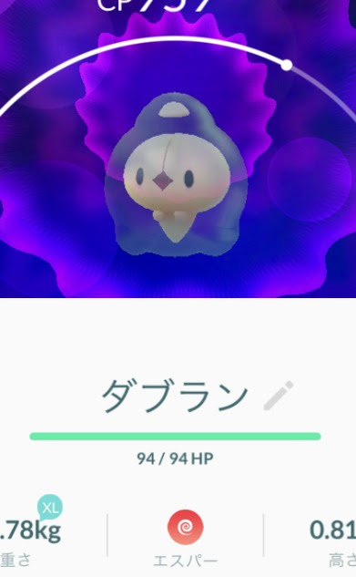 Pokemon Go ポケモンgo レアポケモン情報 Ohayoo