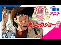 いろいろ 80年代 アニメ アイコン 338344