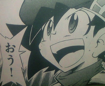 ｺﾛｺﾛ ﾎﾟｹﾓﾝdp最終回 Garnet日記