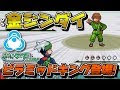 コレクション ポケモン エ���ラルド おすすめパーティ バトルフロンティア 184369-ポケモン エメラルド おす���めパーティ バトルフロンティア