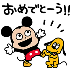 くまのプーさん カスタムスタンプ Lineスタンプ ウォルト ディズニー ジャパン 株