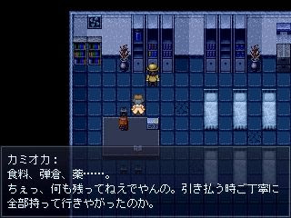 終わり逝く星のクドリャフカ 隻腕の男とロボットが寂し気な世界を探索する 細部まで丁寧なsf的rpg 影絵の木の葉 ゲーム 特にフリーゲーム 音楽 文学 等のレビューと感想
