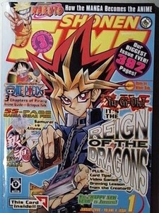 Shonen Jump Manga Comic Book January 2006 Vol 4 Iss 1 37