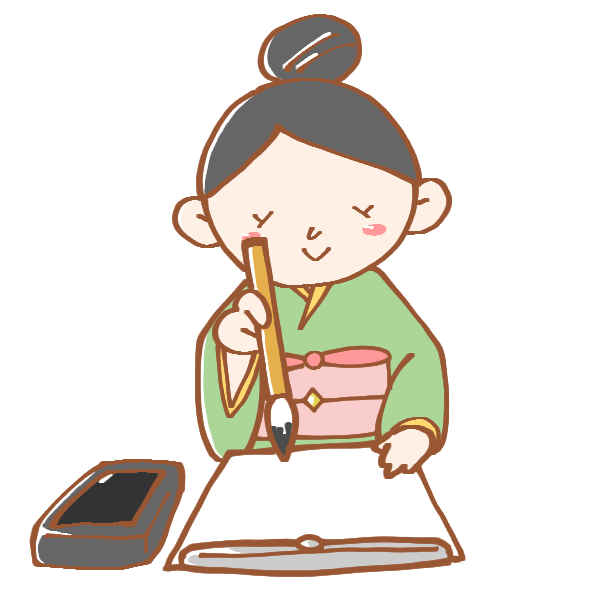 書道をする女性のイラスト かわいいフリー素材が無料のイラストレイン