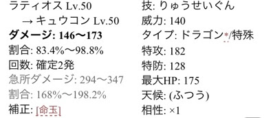 あーさのポケブログ 炎統一 キュウコン