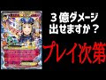 [10000印刷√] メガ幸子ex 値��� 686365-メガ幸子ex 値段