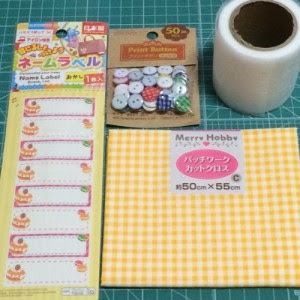 100均で手作りのネームタグ 入園グッズや入学グッズの取り外しできる名前付け ここめいど