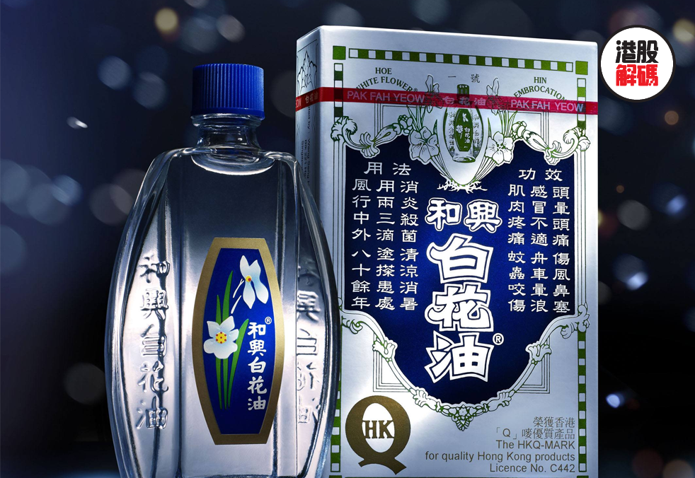 白花油 分销模式转变 引发净利同比下滑72 2 凤凰网财经 凤凰网