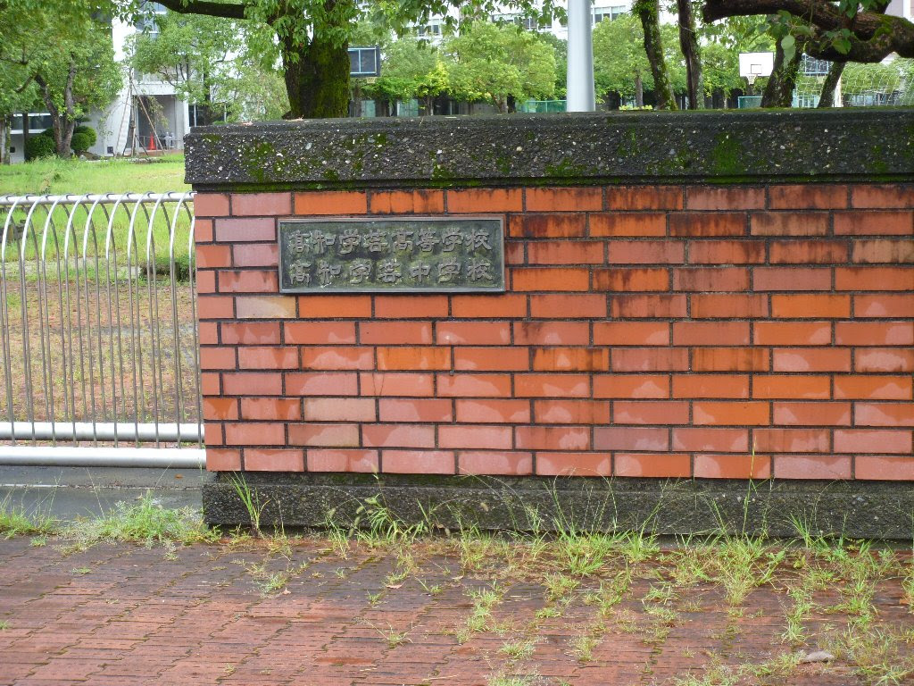 12年9月10日 月 8日目 伊東凌舎のカブの旅