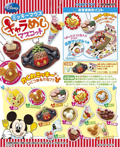 リーメント ディズニーキャラクター ミッキーマウス キャラめしマスコット 12個入り 1box ホビーの総合通販サイトならホビーストック