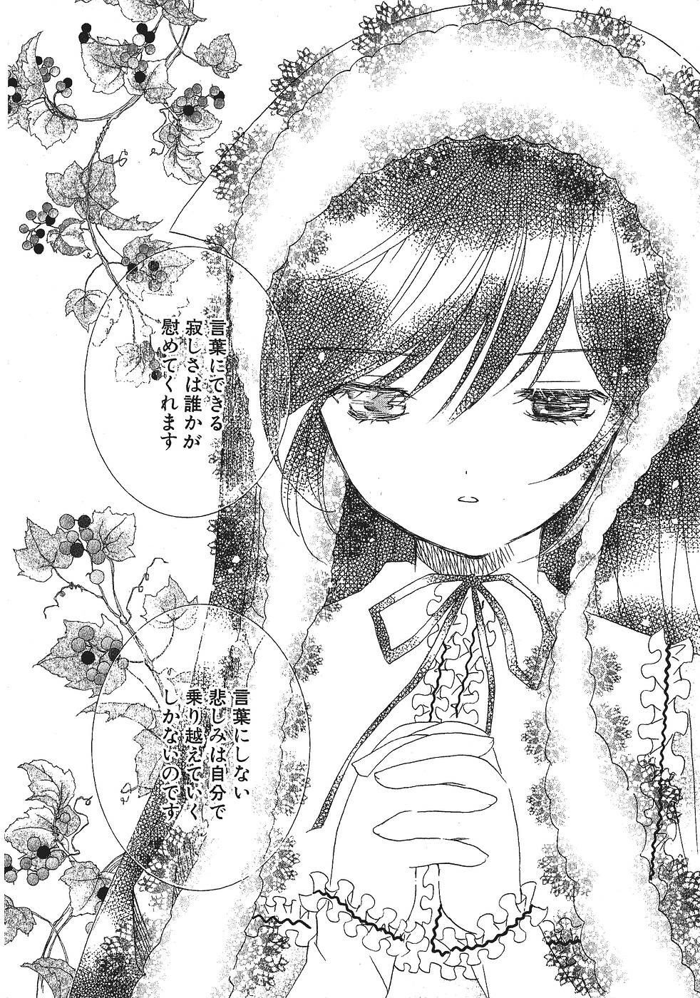 心を揺さぶるマンガの 名言 名セリフ 集 知恵袋wikiまとめ パート 4