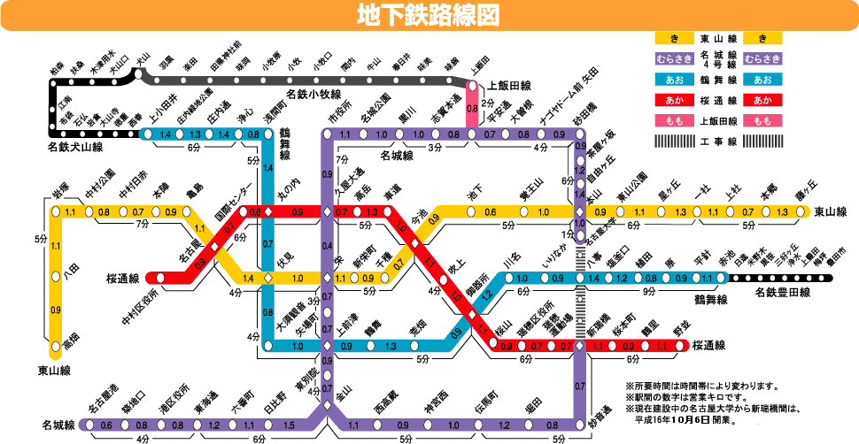 名古屋駅 アクセス 地下鉄東山線で名古屋駅 本山 乗り換え 地下鉄名城線で本山 名古屋大学前下車 徒歩 6分 所要時間約28分 南山大学 南山短大 徒歩 １分 名古屋大学 医学部鶴舞校舎 徒歩 自転車で通う方もいます 5分 バス 地下鉄鶴舞線 自転車で