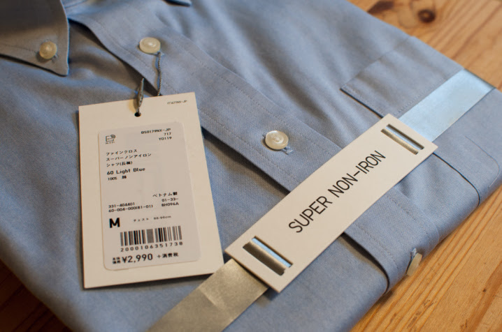 アイロン不要 シワほぼ0 ユニクロ スーパーノンアイロンシャツ の実力 むーろぐ