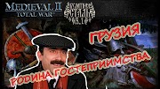 Ide Penting Bulat Steel Total War, Tas Rajut