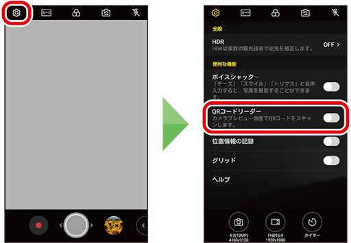イメージ