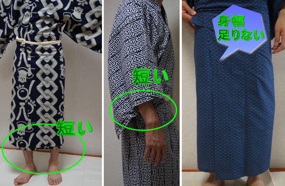 メンズ浴衣の着こなしはサイズが大事 裄丈 身丈 身幅について