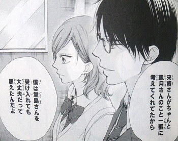 この音とまれ 10巻 感想 ネタバレあり まんがと暮らす 楽天ブログ
