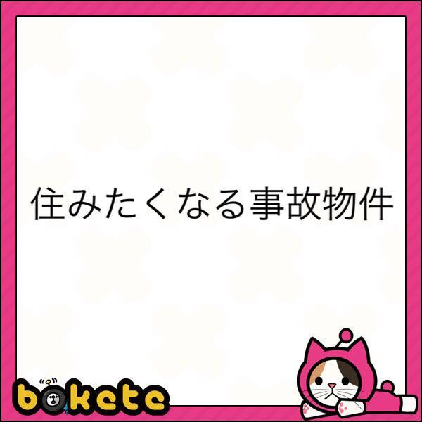 無料でダウンロード 座敷わらし 宝くじ 無料の折り紙画像