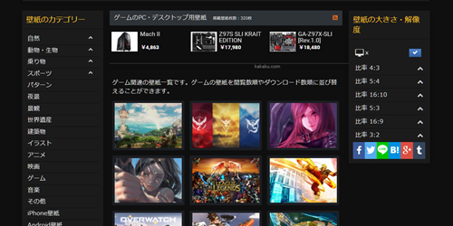趣味 パソコン生活 Steamの 動く壁紙 アプリ Wallpaper Engine 圧倒的好評レビューを集める