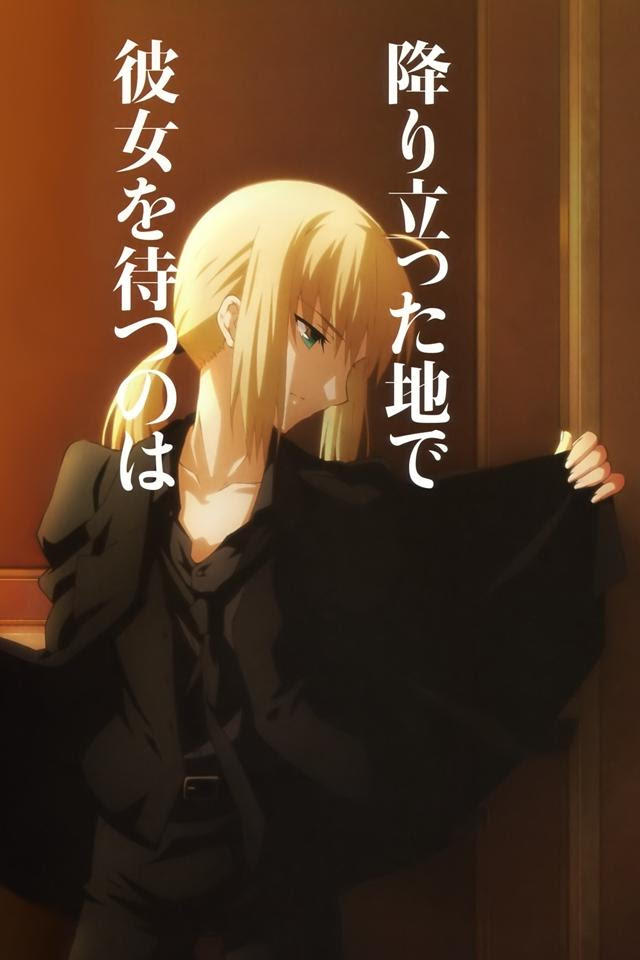壁紙 Fate Stay Nightのスマホ壁紙640x960 Fate Stay Night 640x960 127 Jpg 壁紙box