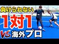 √ 海外 かっこいい サッカー おしゃれ 画像 328932
