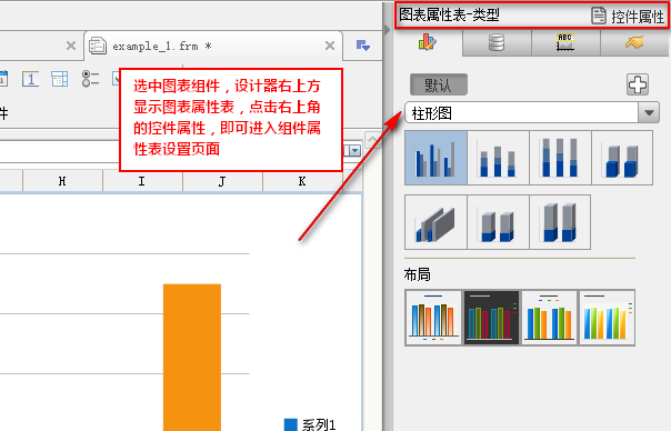 表單設計器樣式