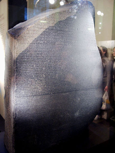 the rosetta stone draft
