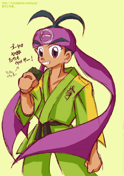 がぞうそうこ