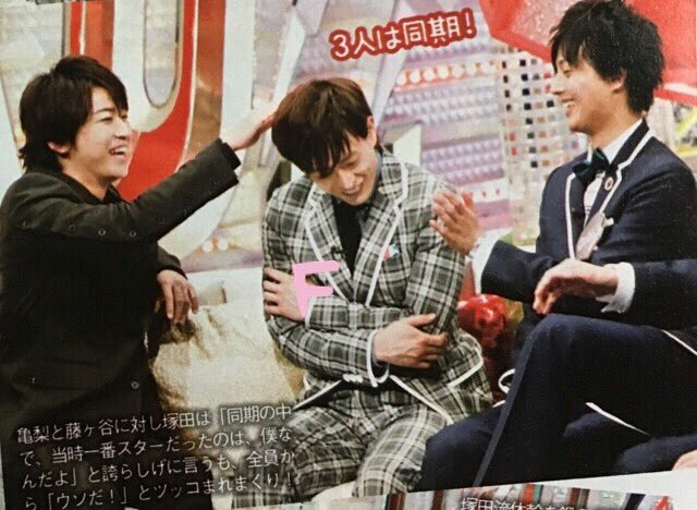 2代目松本潤 3代目亀梨とかいう金田一少年の事件簿の恥晒し 嵐times