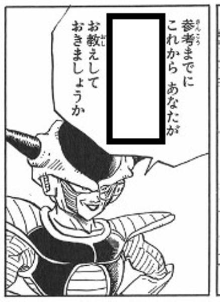どんなに辛い時や悲しい時も乗り越えていけるように 私からの言葉を 19年03月23日のイラストのボケ ボケて Bokete