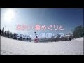 √ 米沢 観光 冬 137576-山形 米沢 観光 冬