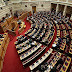 Βουλη - Troxaio E3w Apo Th Boylh Me Yphresiako Oxhma Poy Sygkroysthke Me Mhxanh Usay Gr / Με στοιχεία και ονόματα μίλησε ο χρήστος σπίρτζης στη βουλή, αποκαθιστώντας την αλήθεια για το ποιο κόμμα συντάσσεται και συμπορεύεται με τους λεγόμενους «εργατοπατέρες» τους οποίους έχει.