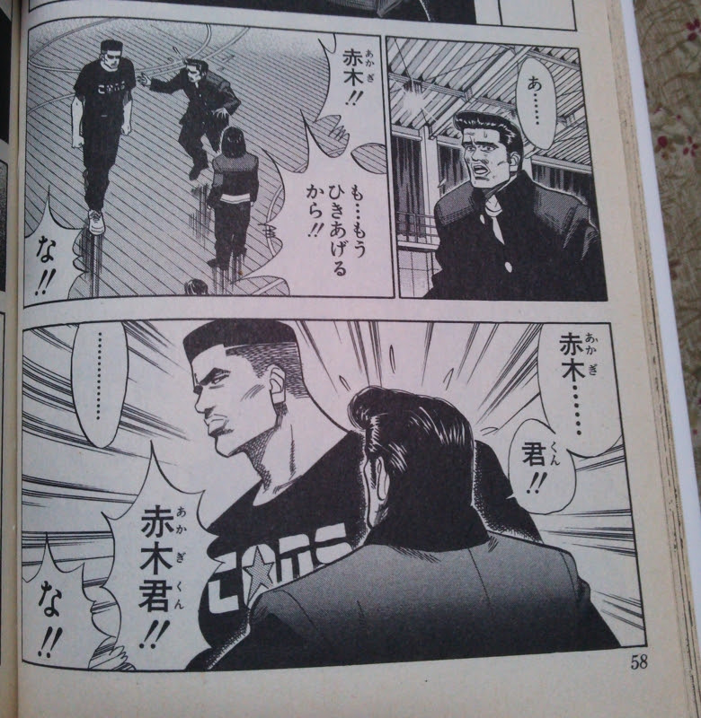 スラムダンク アニメ 漫画 どっち 最高の画像新しい壁紙bd