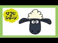 イラスト ひつじのショーン シャーリー 156464-ひつじのショーン シャーリー イラスト