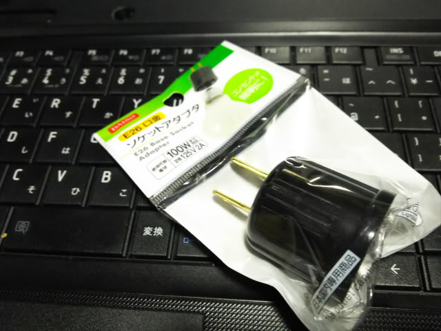 購入した100均製品達 Karui Inko G