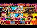 √100以上 ワンピース 映画 漫画 時系列 148195-ワンピース 映画 漫画 時系列